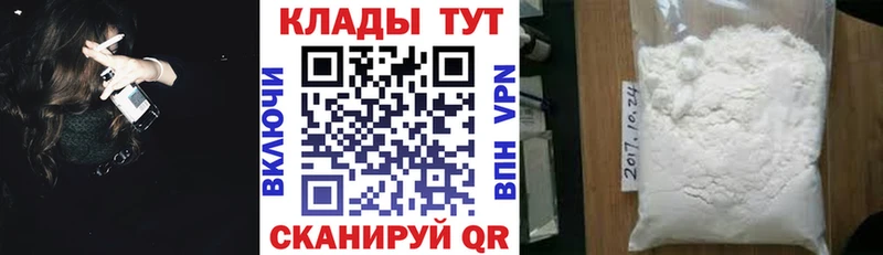 Купить наркотик Петропавловск-Камчатский omg маркетплейс Амфетамин КОКАИН Гашиш А ПВП
