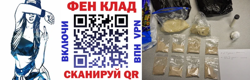 АМФЕТАМИН 97% Петропавловск-Камчатский