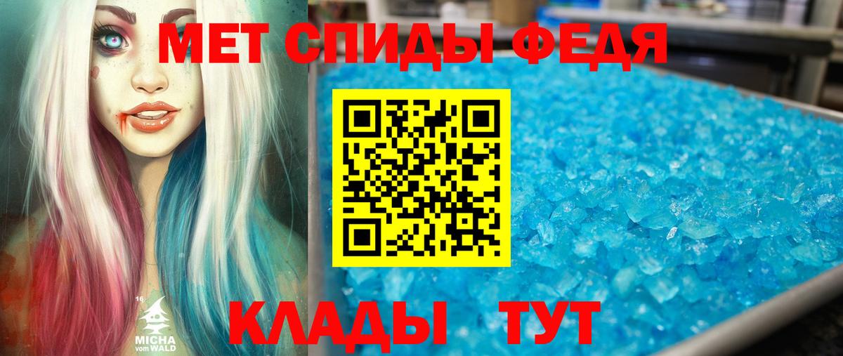 АМФ  Вход с VPN  АМФЕТАМИН  АМФ VHQ  Петропавловск-Камчатский 