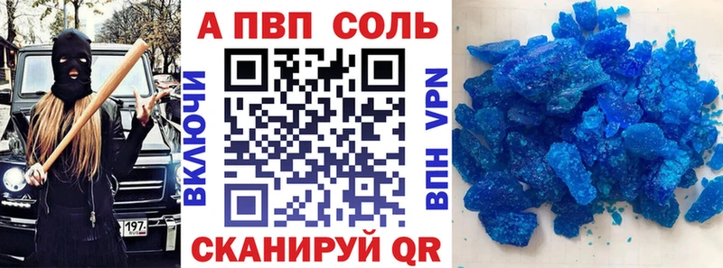 APVP VHQ  площадка официальный сайт  Петропавловск-Камчатский 