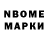 Метадон VHQ Andrey Ermak