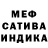 Метадон кристалл Quiet Wave