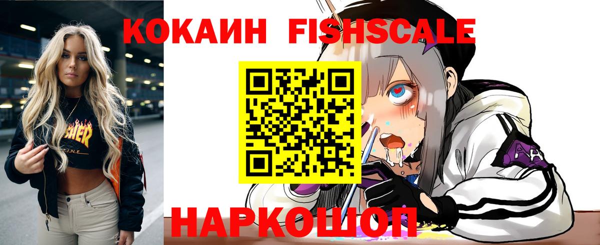 Каннабис Петропавловск-Камчатский