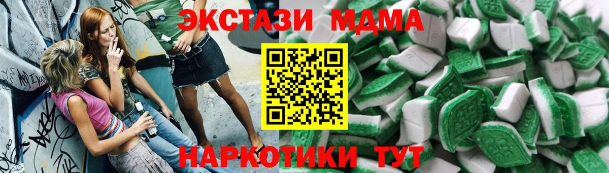 ГАШ  Петропавловск-Камчатский  КОКАИН  МЕФ кристаллы  MDMA  Бошки Шишки  Вход с VPN  Метамфетамин 