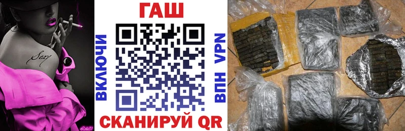 darknet как зайти  Петропавловск-Камчатский  Гашиш гарик  MEGA онион 