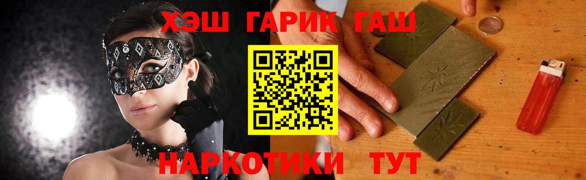 Гашиш Cannabis Петропавловск-Камчатский