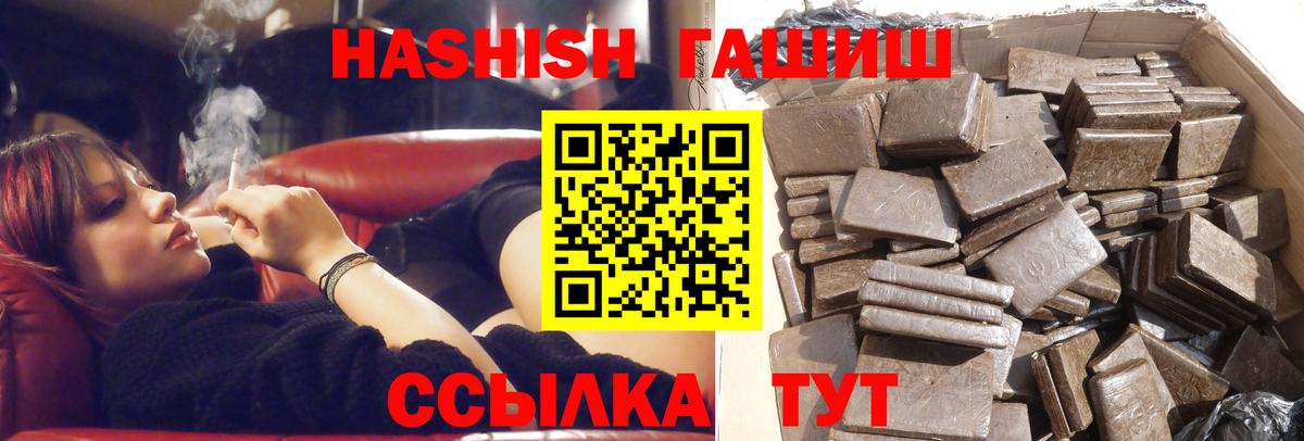 Петропавловск-Камчатский  Вход с VPN  Alpha-PVP  Мефедрон  Cocaine  Плюхи 