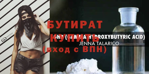 кокаин премиум Лабытнанги