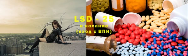 спиды Липки