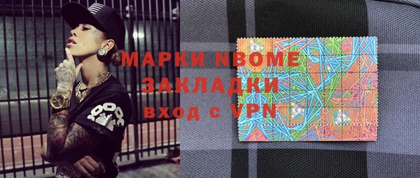 кокаин премиум Лабытнанги