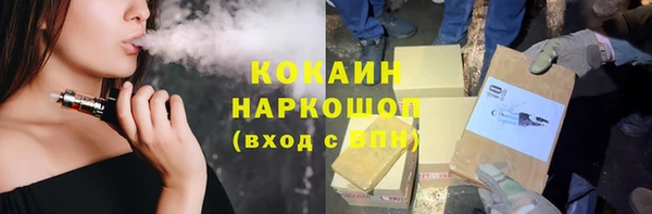 не бодяженный Лихославль