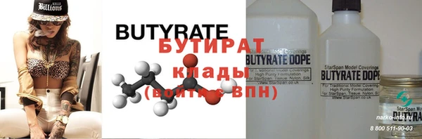ГАЛЛЮЦИНОГЕННЫЕ ГРИБЫ Ладушкин