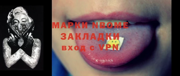 спиды Липки