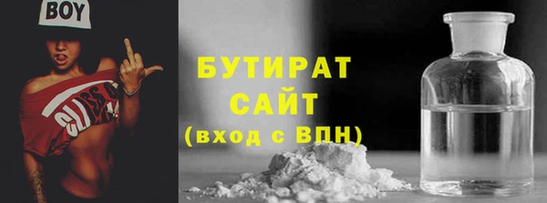 ГАЛЛЮЦИНОГЕННЫЕ ГРИБЫ Ладушкин