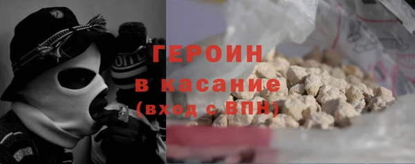 скорость mdpv Новый Уренгой
