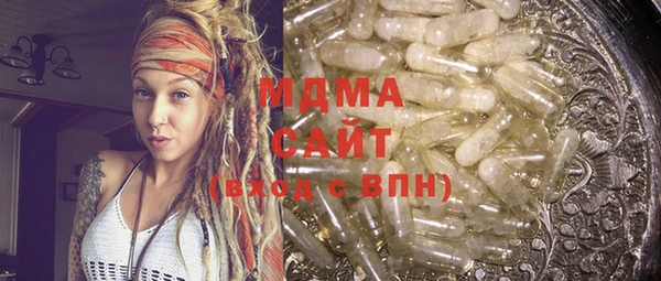 спиды Липки