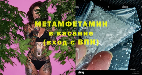 spice Орехово-Зуево