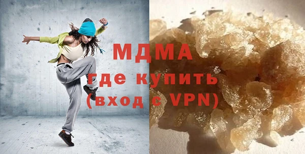 скорость mdpv Новый Уренгой