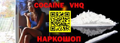 кокаин колумбия Ипатово
