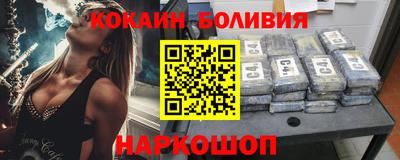 кокаин колумбия Ипатово