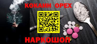 кокаин перу Ирбит