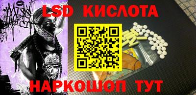 кокаин колумбия Ипатово