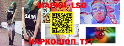кокаин Изобильный