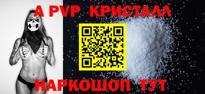 кокаин перу Ирбит