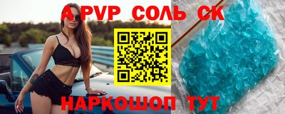 кокаин перу Ирбит