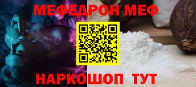 кокаин Изобильный