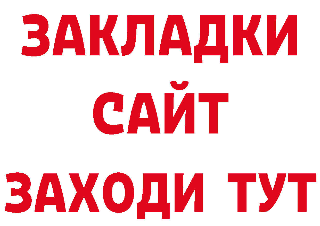 Метамфетамин пудра зеркало сайты даркнета MEGA Петропавловск-Камчатский