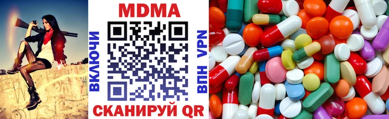 MDMA VHQ  Петропавловск-Камчатский 