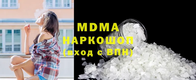 OMG ONION  Петропавловск-Камчатский  MDMA кристаллы 