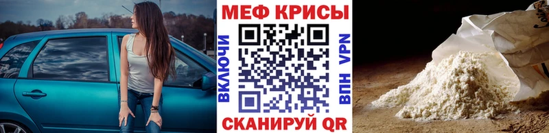 mega сайт Петропавловск-Камчатский Меф 4 MMC