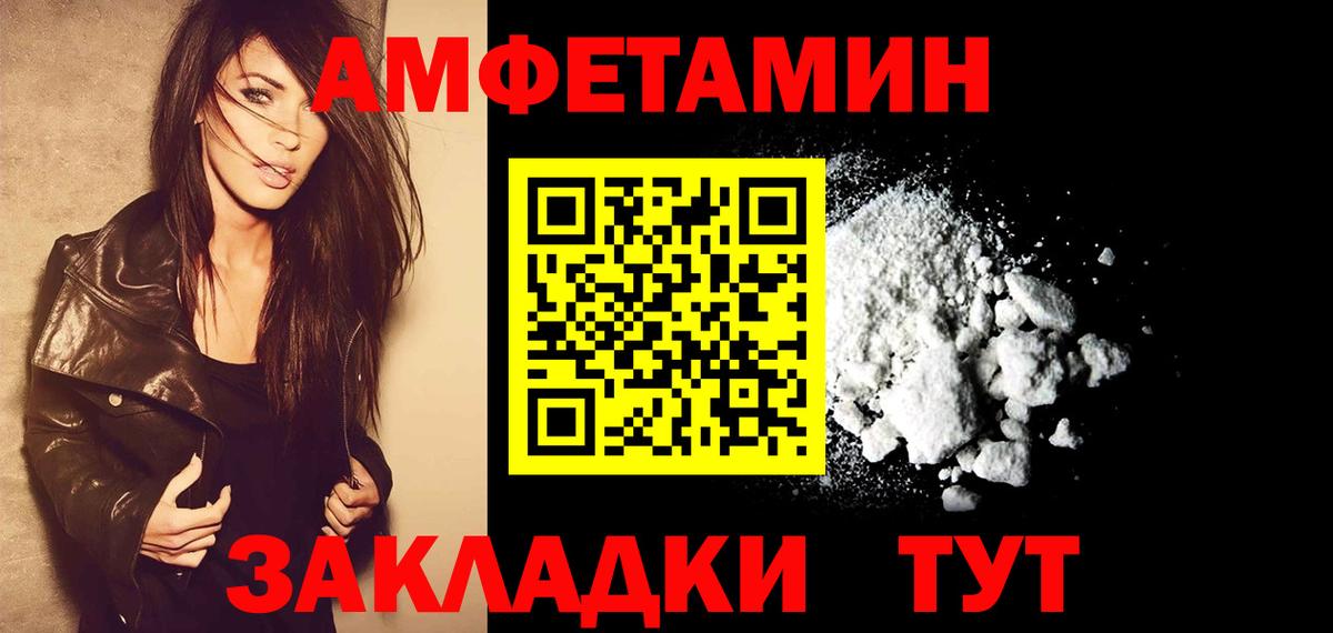 Метадон Петропавловск-Камчатский