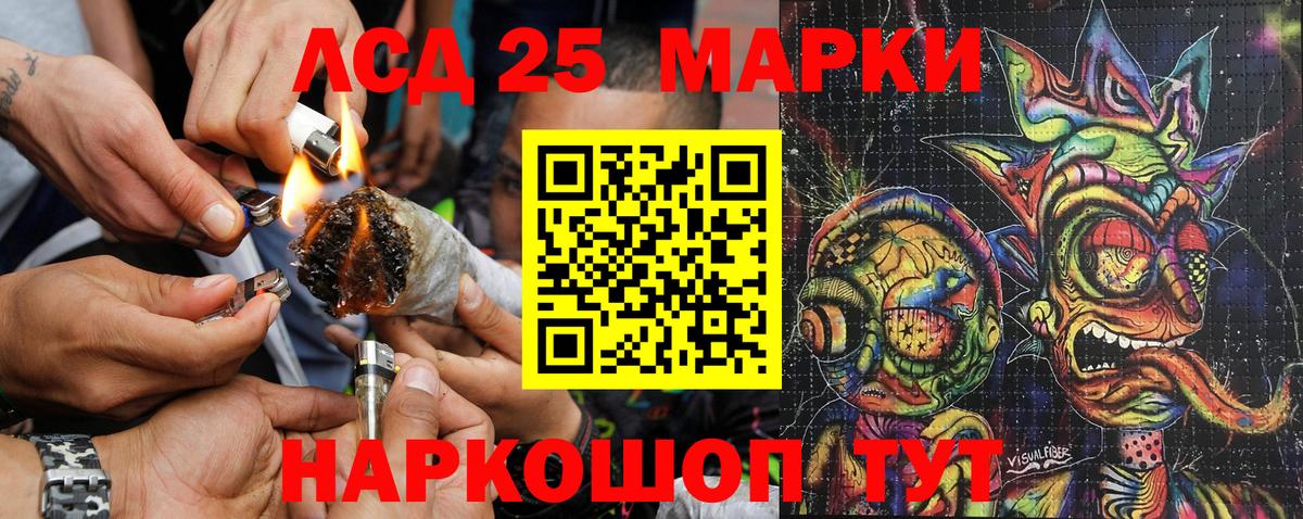 Марки NBOMe 1,8мг  Наркотические марки  Петропавловск-Камчатский  Вход с VPN 
