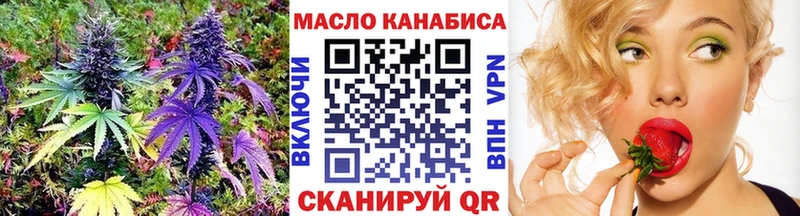 магазин продажи наркотиков  блэк спрут маркетплейс  ТГК вейп с тгк  Петропавловск-Камчатский 