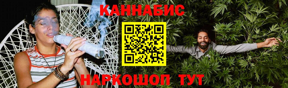 Бошки марихуана гибрид Петропавловск-Камчатский
